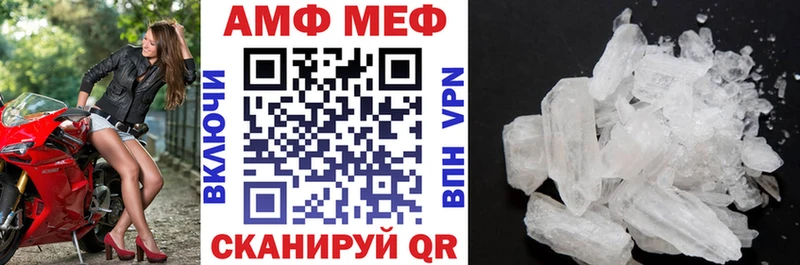 Амфетамин 97%  Купить где  Спас-Клепики 