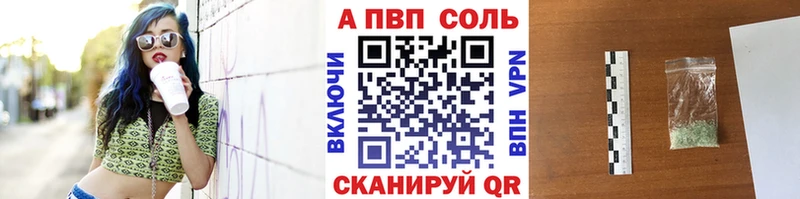 Купить  Спас-Клепики  Alfa_PVP СК 