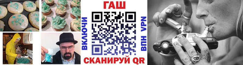 Canna-Cookies марихуана  Купить закладки  Спас-Клепики 