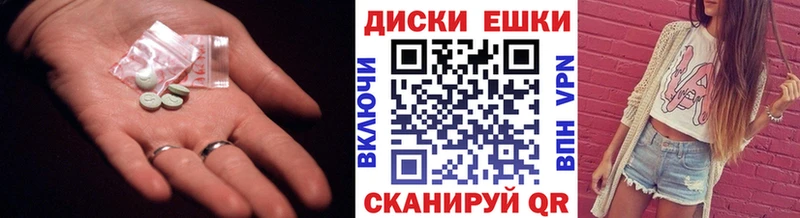 ЭКСТАЗИ 99%  Купить  Спас-Клепики 