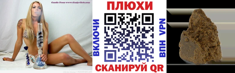ГАШИШ ice o lator  Купить где  Спас-Клепики 