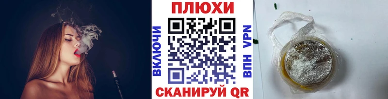 Гашиш гашик Спас-Клепики
