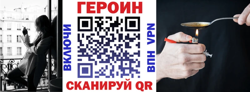 Героин гречка  Купить  Спас-Клепики 