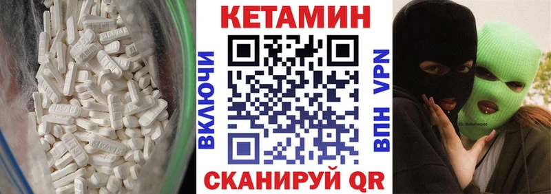 Купить где  Спас-Клепики  Кетамин ketamine 