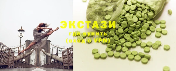 MDMA Навашино
