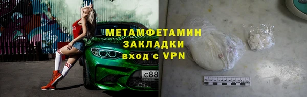 MDMA Навашино