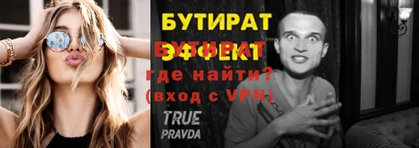 крисы Надым