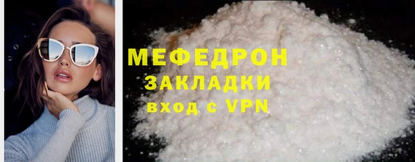 mdpv Наволоки