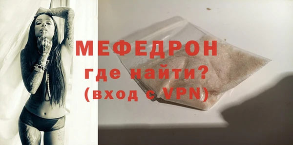 крисы Надым