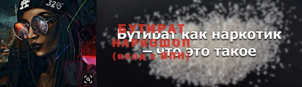 прущий лед Нефтекумск