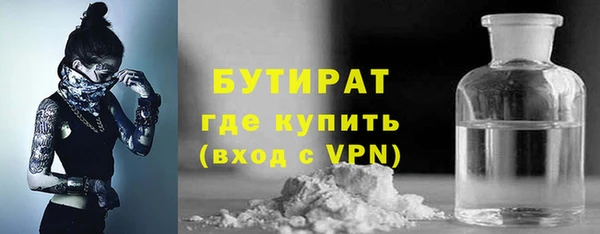 MDMA Навашино