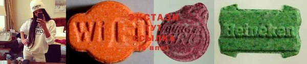 MDMA Навашино