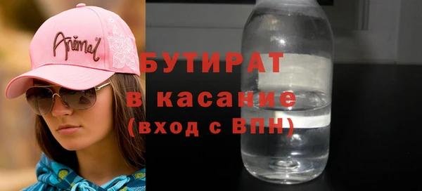 крисы Надым