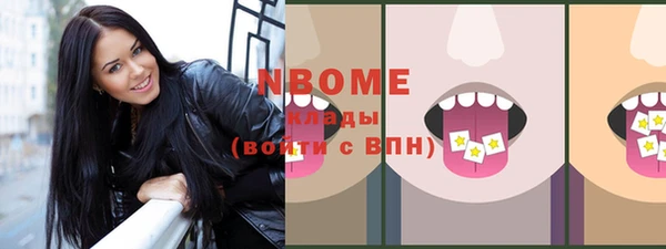 MDMA Навашино