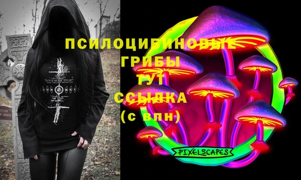 MDMA Навашино