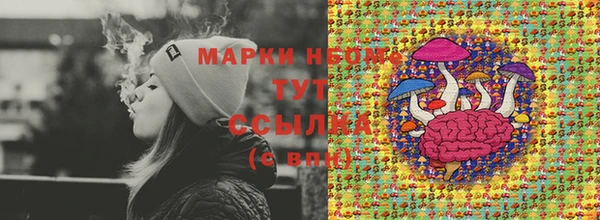 MDMA Навашино
