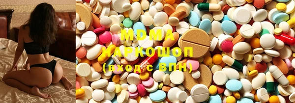 MDMA Навашино