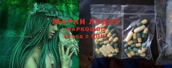 MDMA Навашино