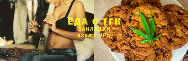 MDMA Навашино