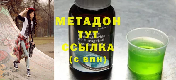 mdpv Наволоки