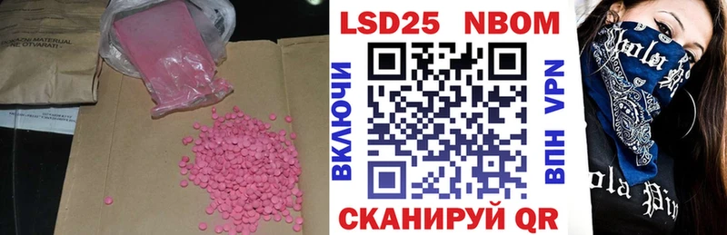 ЛСД экстази кислота  Купить закладки  Спас-Клепики 
