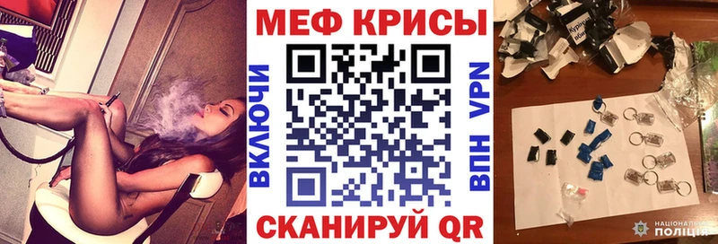 Купить  Спас-Клепики  МЯУ-МЯУ кристаллы 