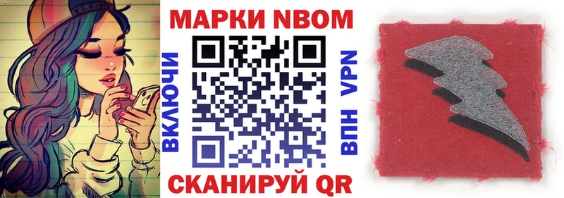 Купить закладки  Спас-Клепики  Наркотические марки 1500мкг 