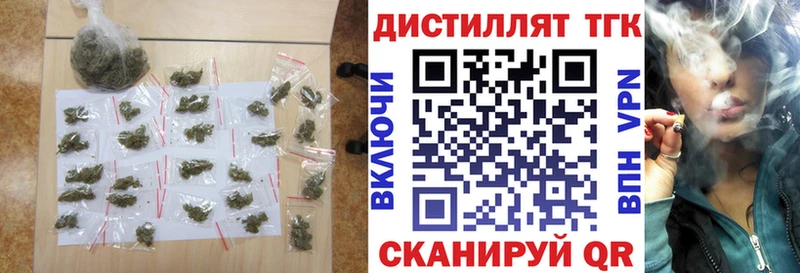 Дистиллят ТГК вейп с тгк Купить Спас-Клепики